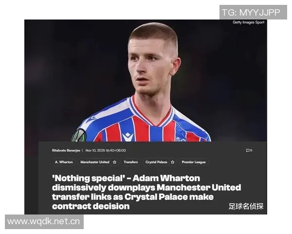 西媒报道皇马愿出6000万欧引进沃顿球员需向水晶宫施压才能加盟