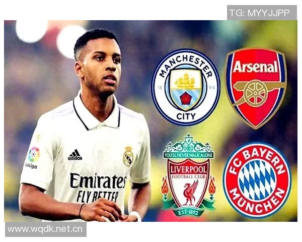 罗德里戈确认冬窗不离开皇马将继续为球队征战至赛季结束