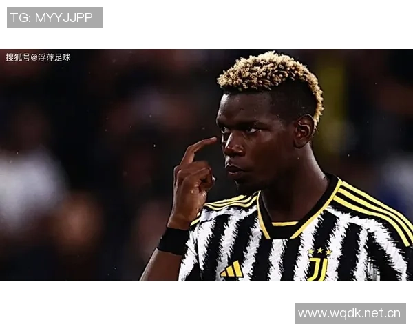 博格巴禁赛复出历程回顾经历兴奋剂风波与绑架事件的挑战