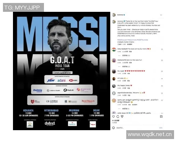 梅西印度之行将入住海得拉巴奢华酒店体验昔日王族宫殿魅力