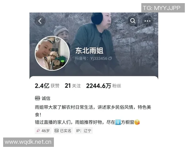 空位得投进KD吸引包夹助力雨姐成为新答案的第五张牌