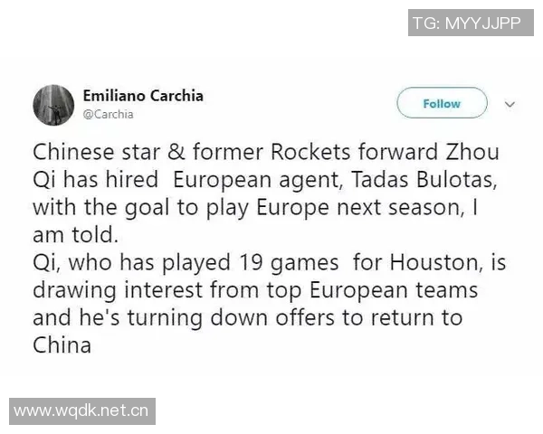 丹索承认与迪涅发生碰撞表达歉意并强调自己先触球 丹索承认与迪涅发生碰撞表达歉意并强调自己先触球