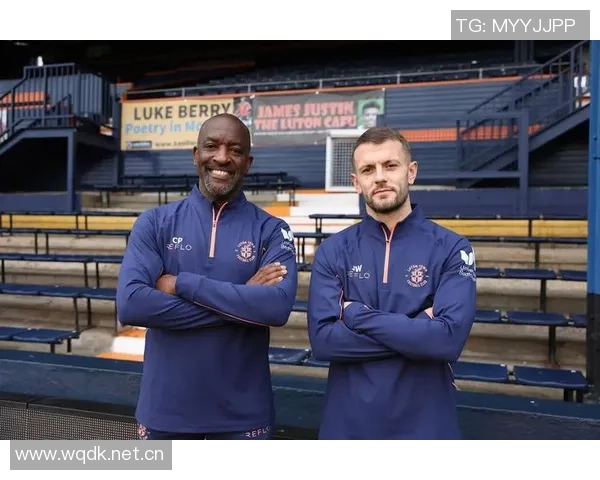 卢顿主场悬挂新帅威尔希尔老球衣彰显青训情怀
